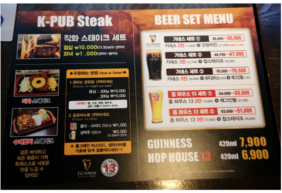 문정역맛집 한번쯤 가봐야할 핫플레이스 관련 이미지 4