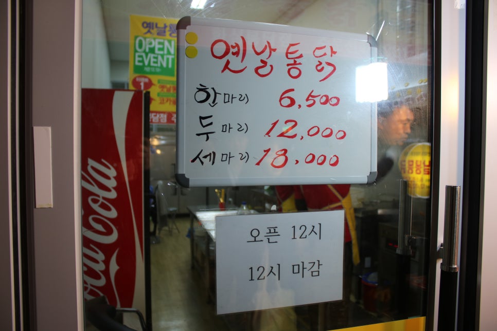 화성봉담맛집 퇴근전에는 꼭 들렸다가자 관련 이미지 8