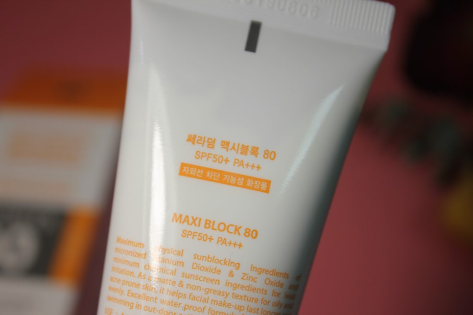 지성피부선크림 써볼수록 반할거에요 관련 이미지 8