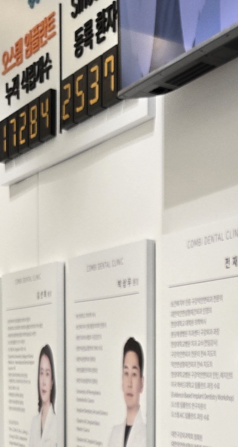 오래된 보철물 아말감 교체 어떠한 케이스일까 관련 이미지 23