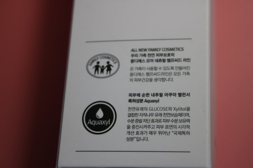 안면홍조 심해지기 전에 꼼꼼히 케어해주세요 관련 이미지 7