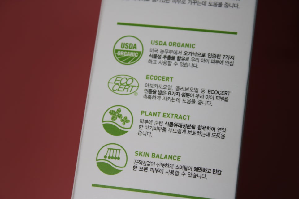 아토크림 여름에도 방심할수없으니까 베비루미로 고고 관련 이미지 6