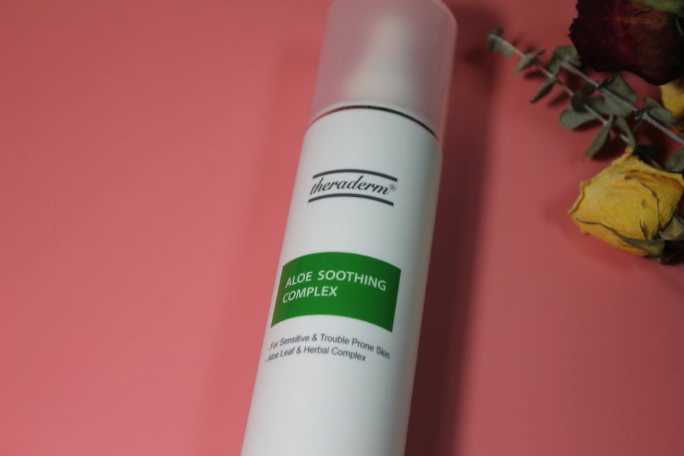 알로에화장품 자극받았을때 쓰기에 딱이에요 관련 이미지 1