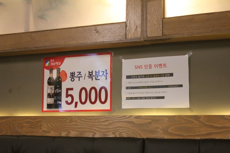 용인 보라동 맛집 쫄깃한 식감이 살아있는 족발야시장 관련 이미지 15