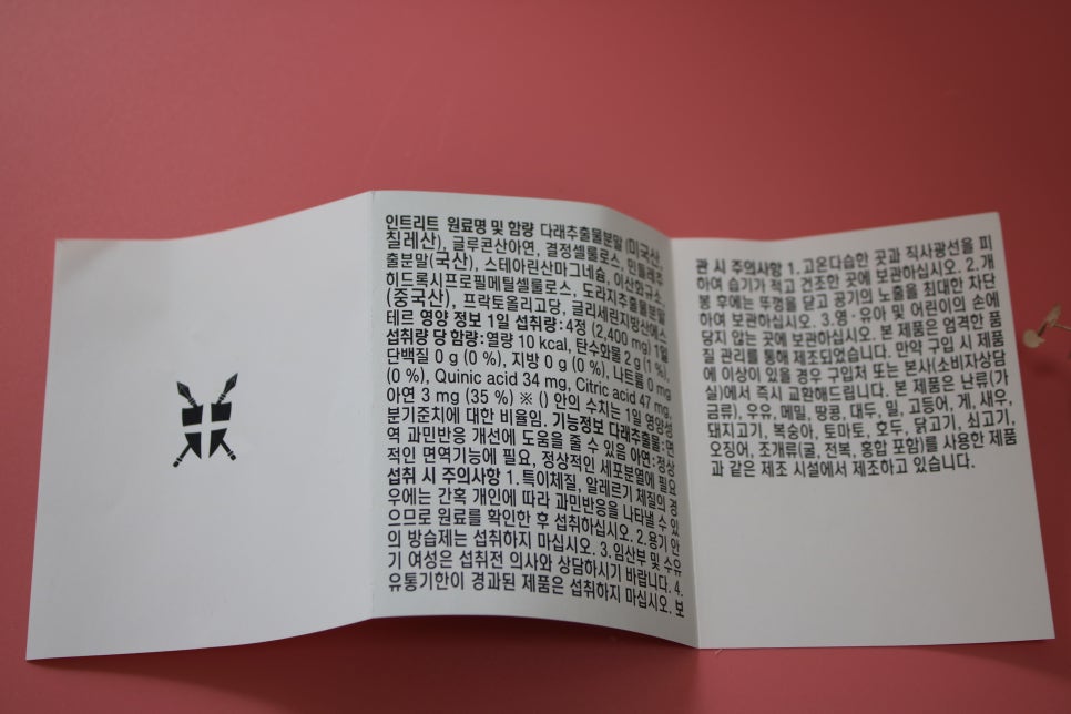 면역력이 떨어지면 피곤하고 기침이 오래갈때 추천해요 관련 이미지 7