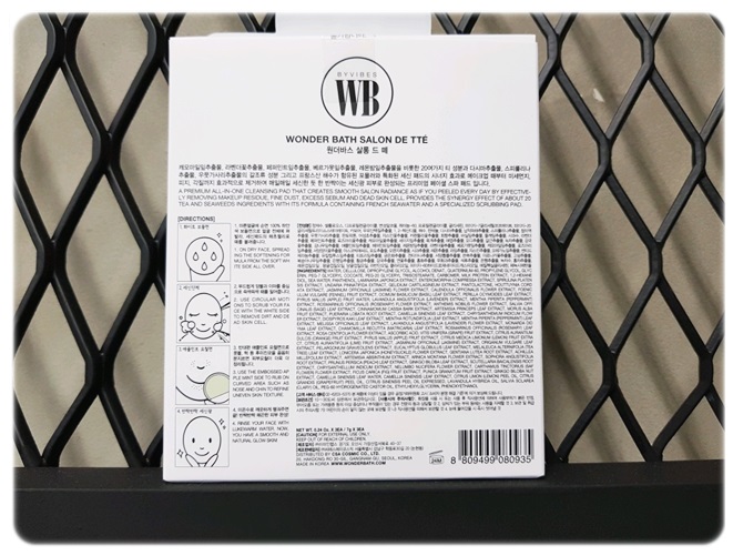 지성피부클렌징 꿀팁! 사우나광패드 관련 이미지 2