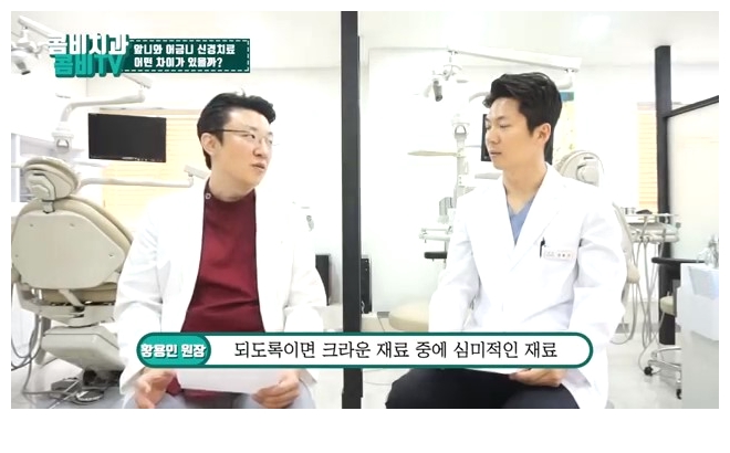 앞니 신경치료 치근단 염증이 발생한 사례 관련 이미지 13