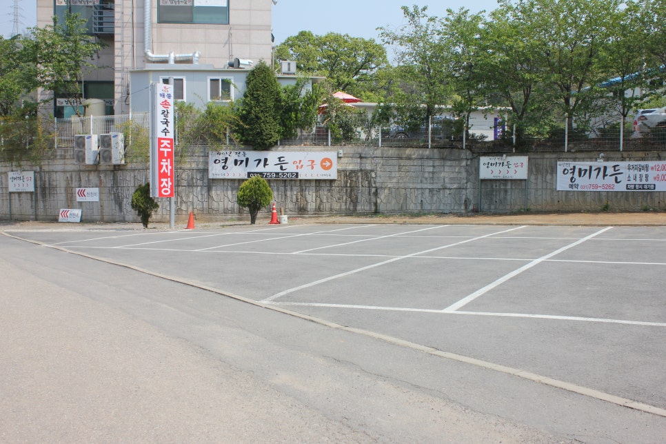 복정동 맛집 속풀러 갈때는 바로 여기로 박승광최강해물손칼국수 관련 이미지 3