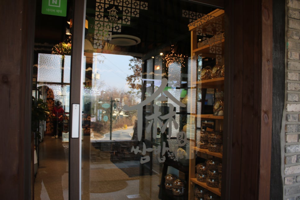 안성 맛집 지대로 보람을 느꼈던 파크엘림 관련 이미지 10