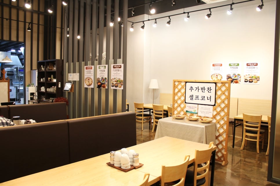 호매실 맛집 온몸이 힐링되는거 같던 교동두부 관련 이미지 8