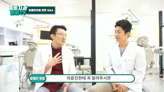 임플란트 수술 여전히 결코 간단하게 볼 수 없는 이유 관련 이미지 14