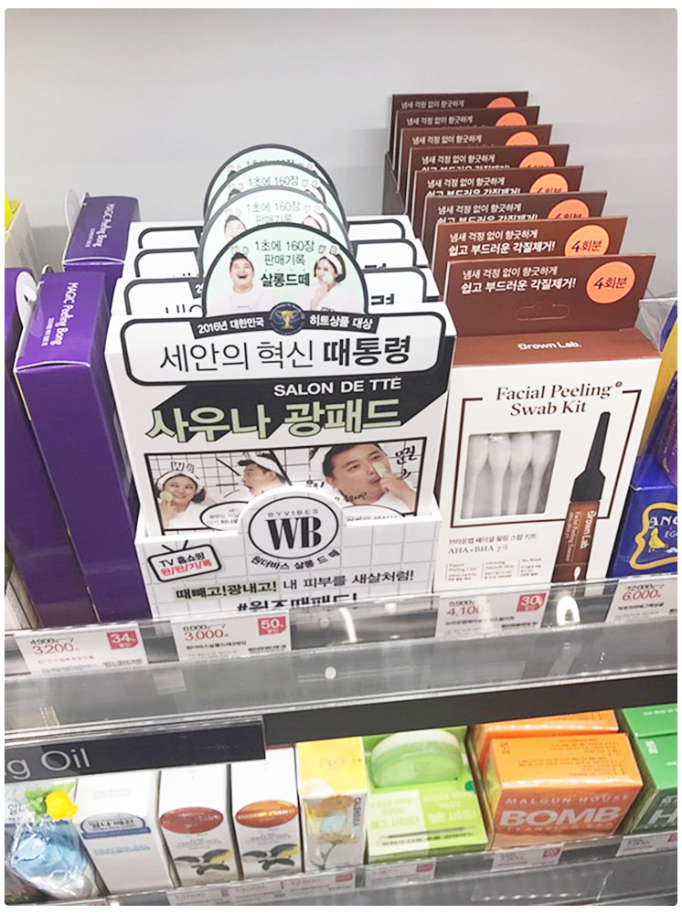 왓슨스12월세일 저렴하게 만나 본 추천템 관련 이미지 1