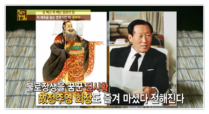 콤부차원더드링크 내 몸을 위해! 관련 이미지 5