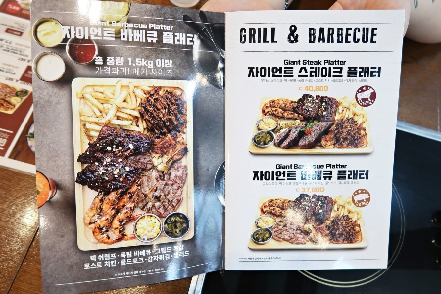 마곡 맛집 드디어 찾았다! 관련 이미지 9