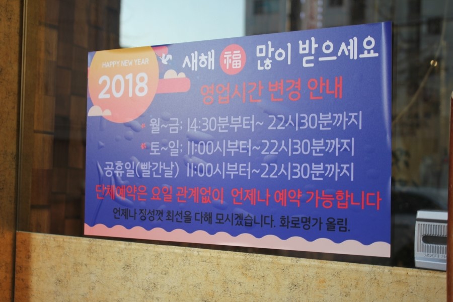 탑동 맛집 양념의 정성부터가 다른 양념갈비를 맛볼수 있는 고기집 관련 이미지 5