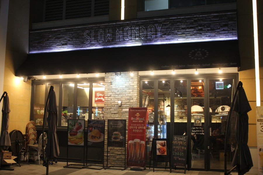 판교역 맛집 비쥬얼은 물론 맛까지 극강의 슬로우먼데이 관련 이미지 1