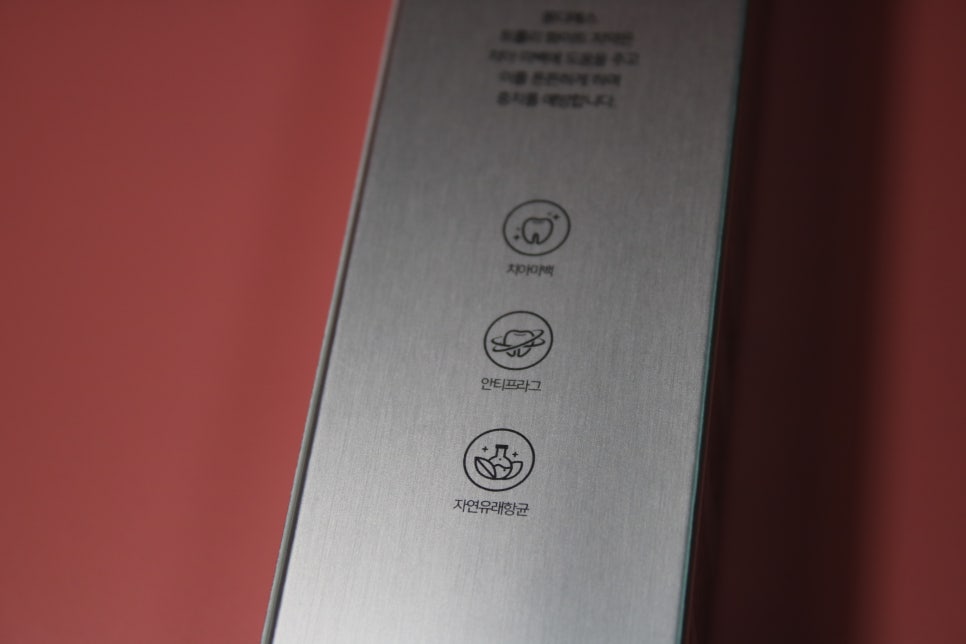 누렁니 작별하자 치아미백치약으로 키스전 자신감업시키기! 관련 이미지 5