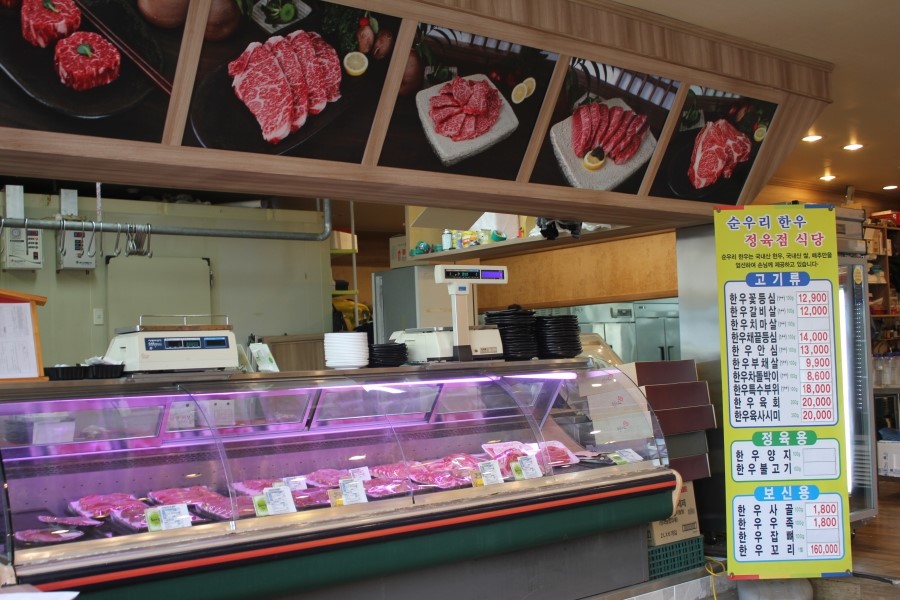 분당한우맛집 정육점식당이라 더 야무진 순우리한우 관련 이미지 3
