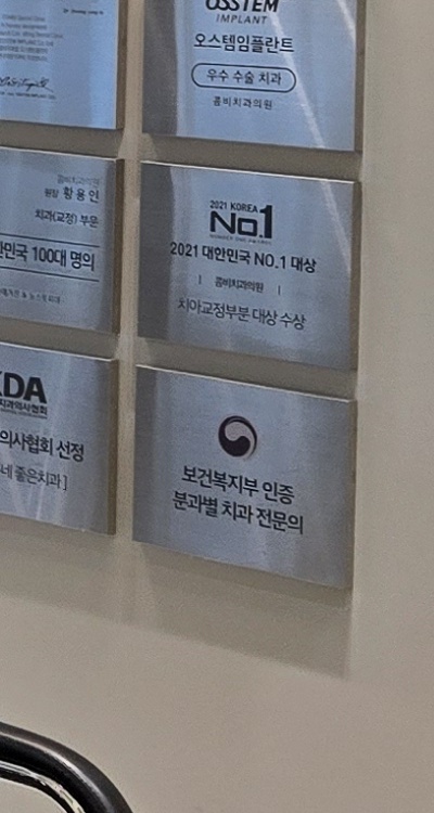 돌출입 팔자주름 교정 얼마나 바뀔까요 관련 이미지 39