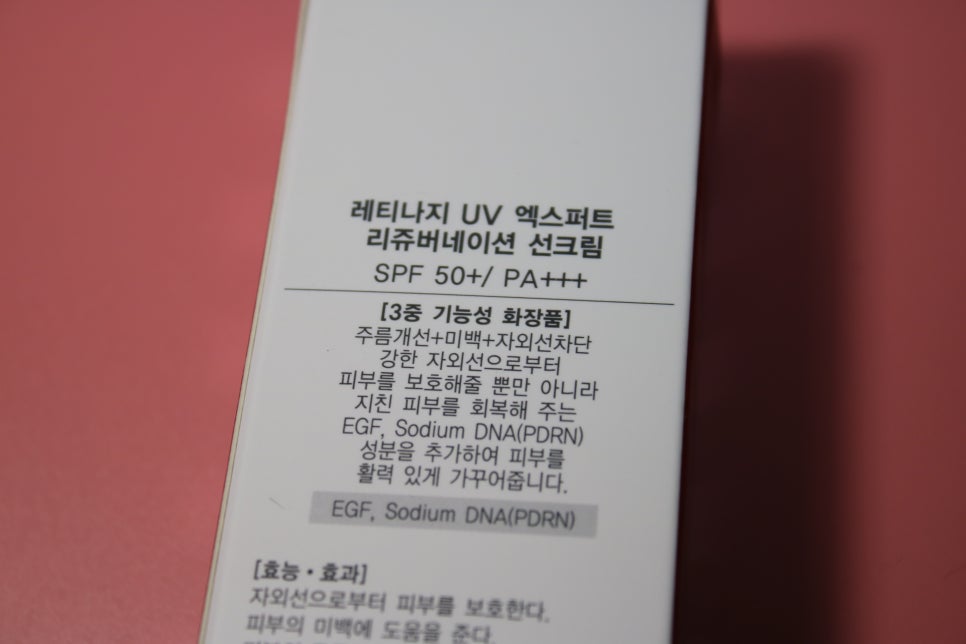 재생선크림 밤낮가리지 않고 쓰니까 더 편하네 관련 이미지 6