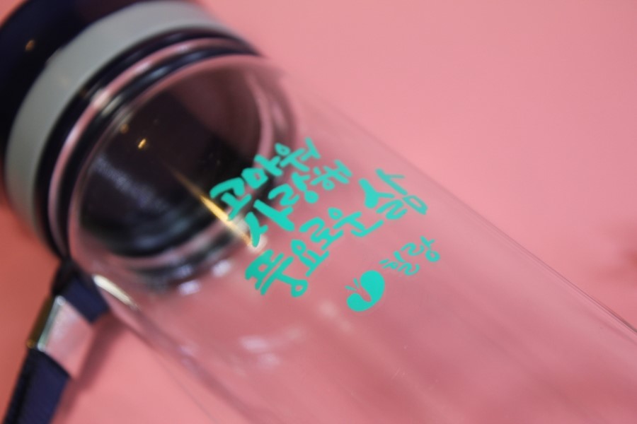 뜨거운차도 쉽게 우려서 마실 수 있는 힐랑 거꾸로물병 관련 이미지 3