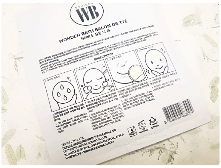 건조한피부관리 꿀템이당 관련 이미지 2