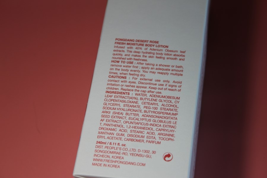 향좋은바디로션 3월 통큰혜택을 노려보는 퐁당 프레시 모이스처 관련 이미지 3