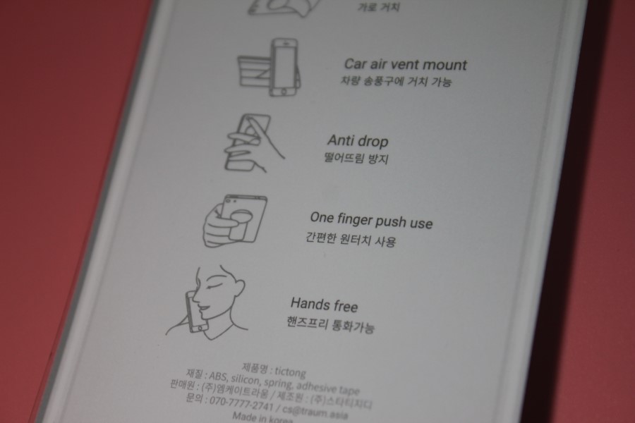 휴대폰 거치대 틱통 실용성 있고 세련된 디자인 관련 이미지 16