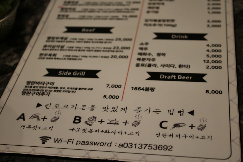 오산시청 맛집 직원들과 회식할때는 킨포크가든으로 고고! 관련 이미지 9