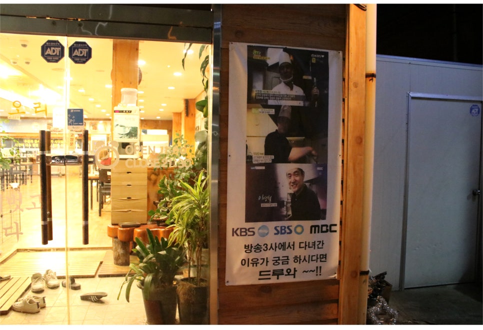 수원파장동맛집 이정도로 나온다니 대박이야 관련 이미지 3