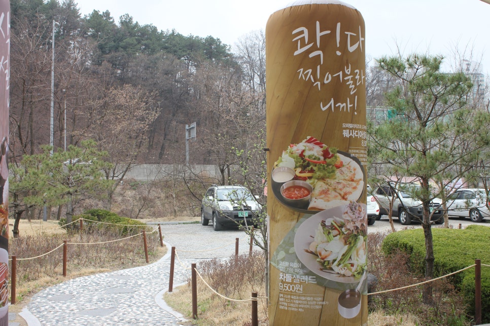 용인 처인구 맛집 데이트하러 꼭한번 찾아가볼만해요 관련 이미지 6