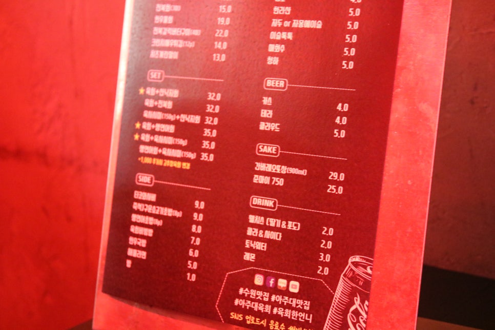 수원 아주대 맛집 알아두면 좋을 핫플 육회한언니 관련 이미지 10