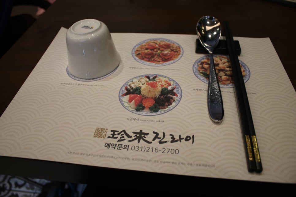 상현역 맛집 대접받는 느낌의 진라이 관련 이미지 16