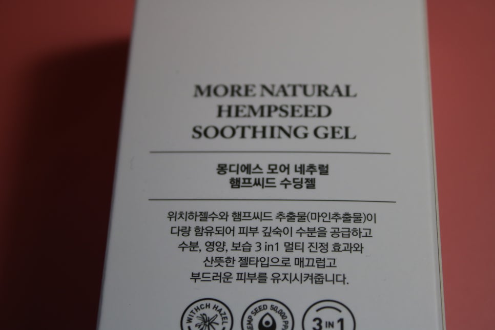 안면홍조 심해지기 전에 꼼꼼히 케어해주세요 관련 이미지 5