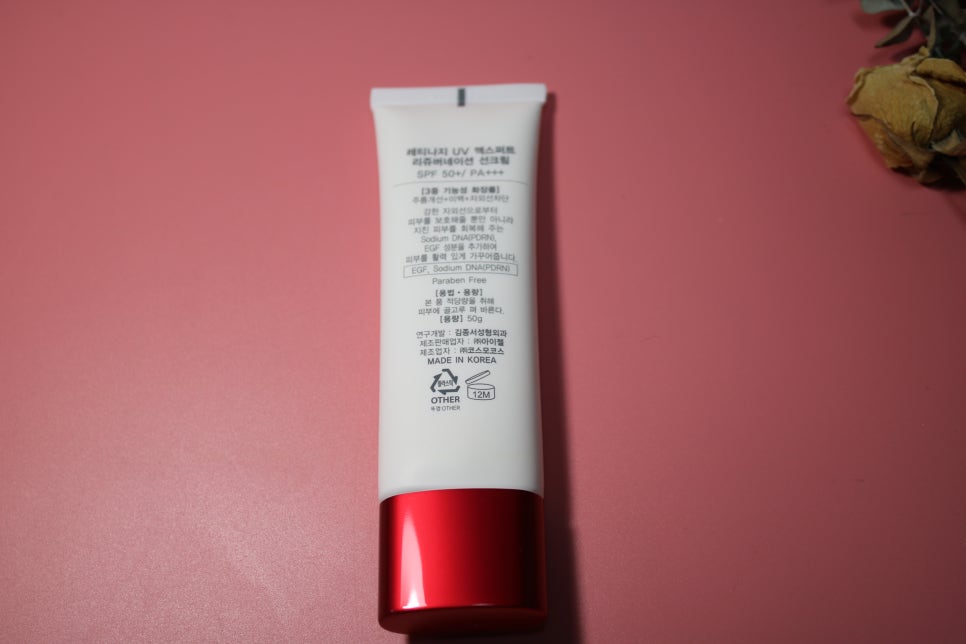 재생선크림 밤낮가리지 않고 쓰니까 더 편하네 관련 이미지 13