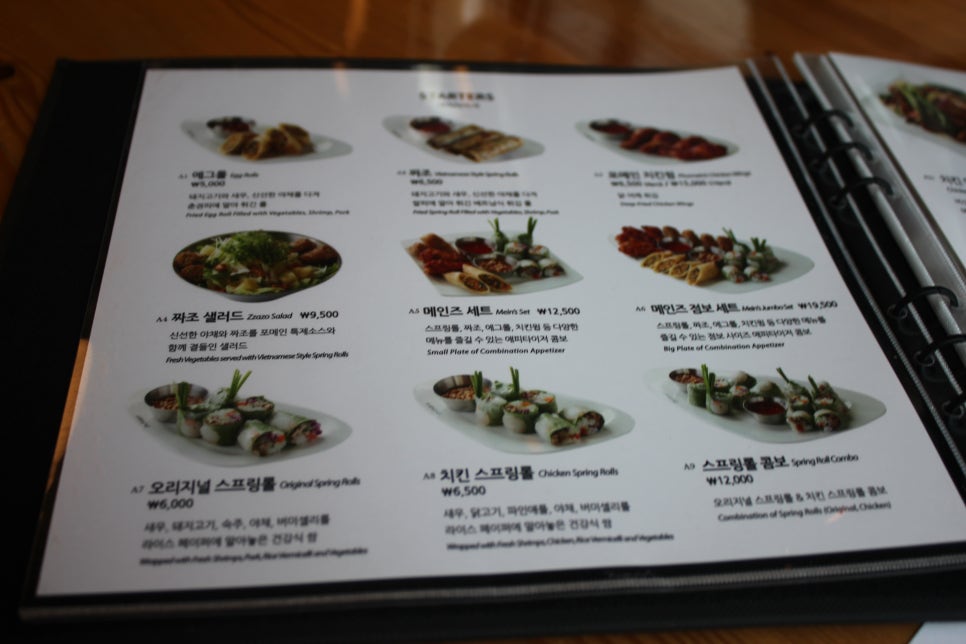 정자동 맛집 요즘 핫하다는 분짜 맛보러 다녀왔음! 관련 이미지 13