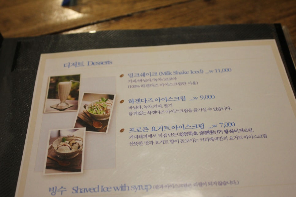 분당카페 스페셜티커피의 신세계를 경험하고오다 관련 이미지 21