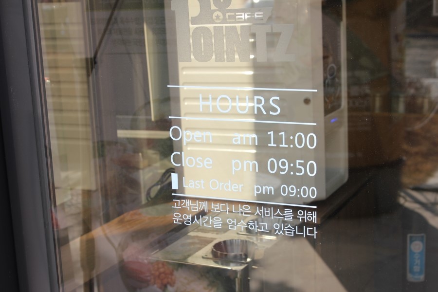 용인 처인구 맛집 남다른 개성이 돋보였던 153포인츠부대찌개 관련 이미지 9