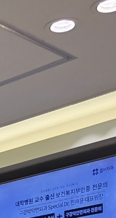 돌출입 팔자주름 교정 얼마나 바뀔까요 관련 이미지 19