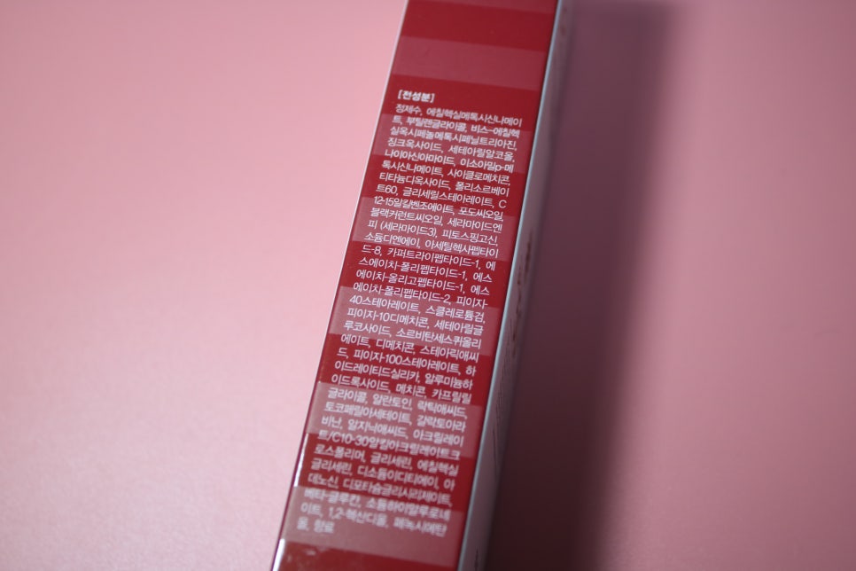 재생선크림 밤낮가리지 않고 쓰니까 더 편하네 관련 이미지 8