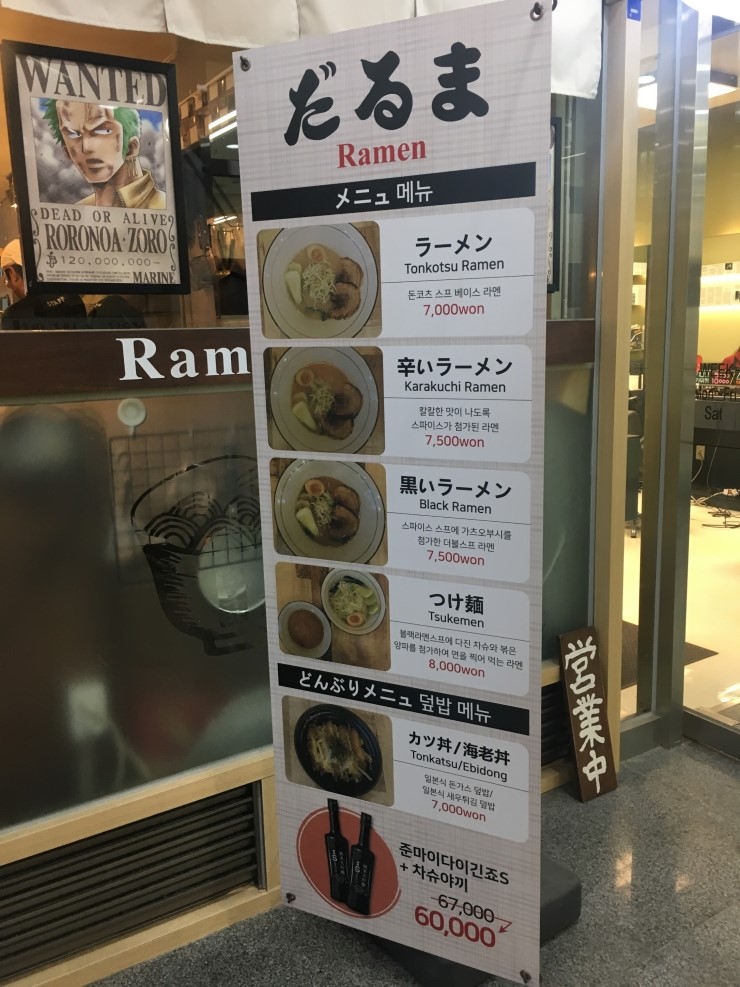 쌀쌀할 때 따끈한 국물-캬 관련 이미지 1