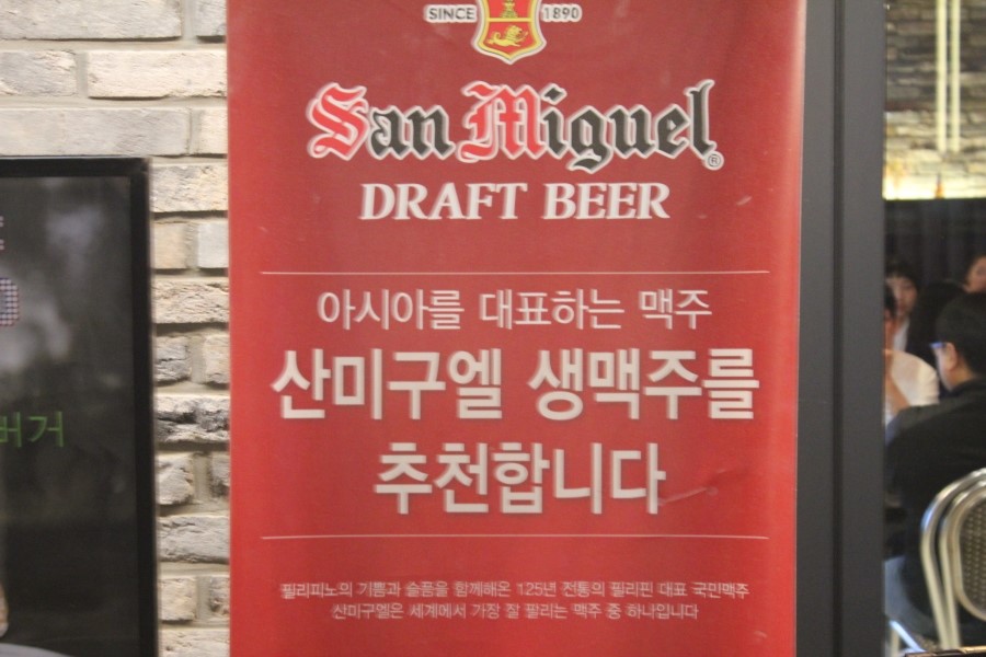 판교역 맛집 비쥬얼은 물론 맛까지 극강의 슬로우먼데이 관련 이미지 4