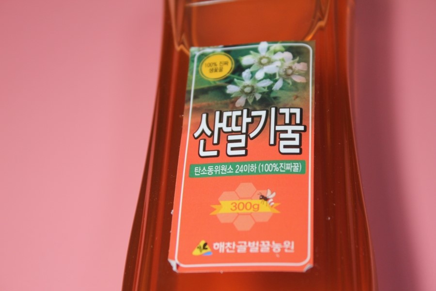 국산 비폴렌 든든한 하루를 위해서 관련 이미지 19