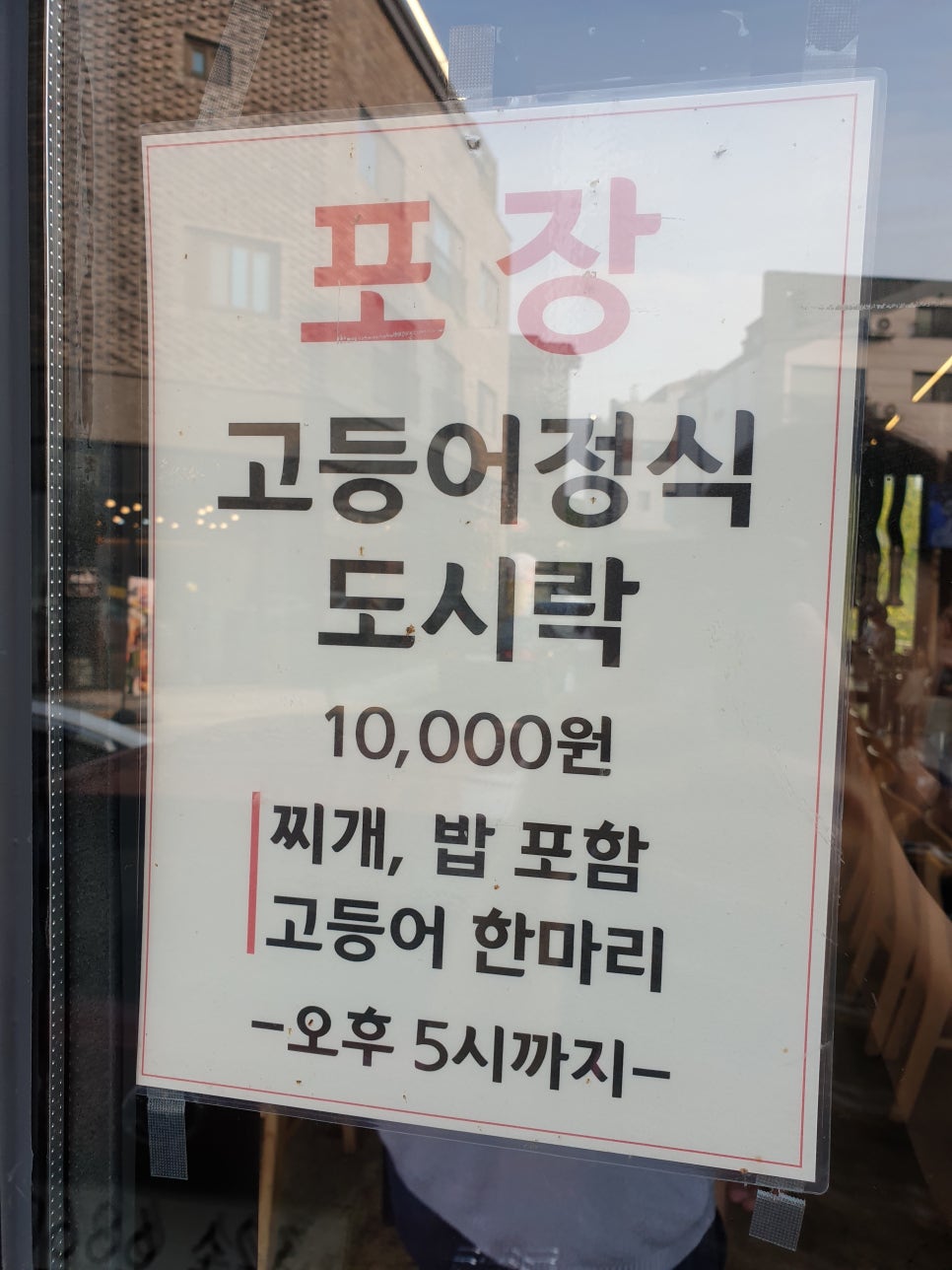 동탄2신도시 맛집 아이들도 함께 먹기에 딱이었어요! 관련 이미지 3