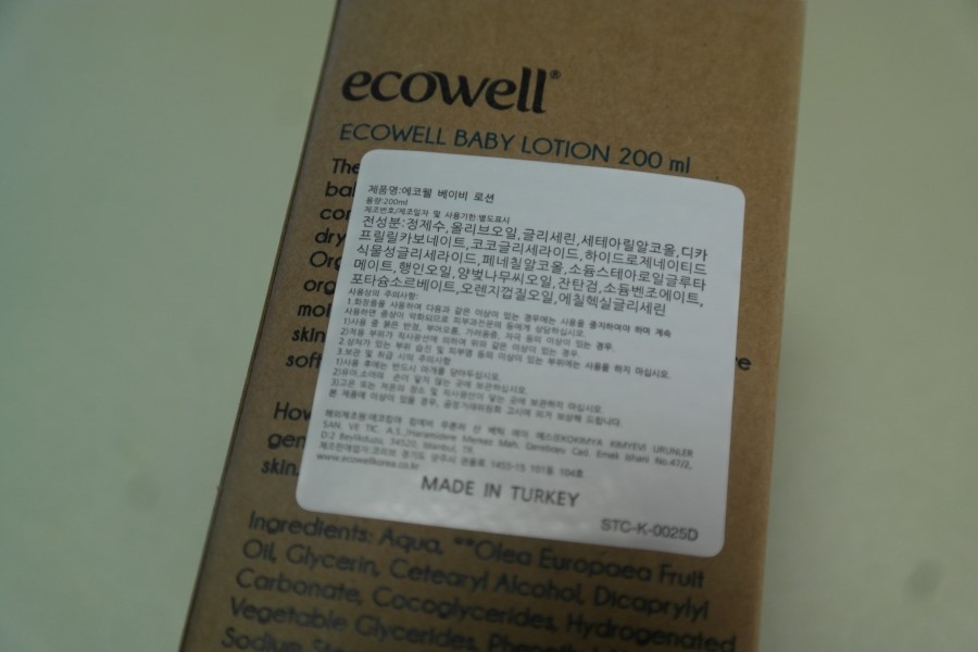 순한 베이비로션 추천 ICEA인증 받은 에코웰 관련 이미지 4