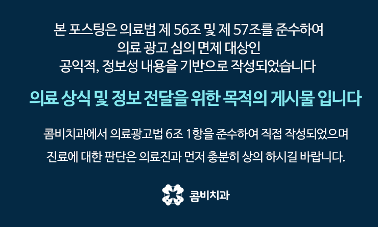 65세이상 임플란트 개수 구체적으로 체크하려면 관련 이미지 1