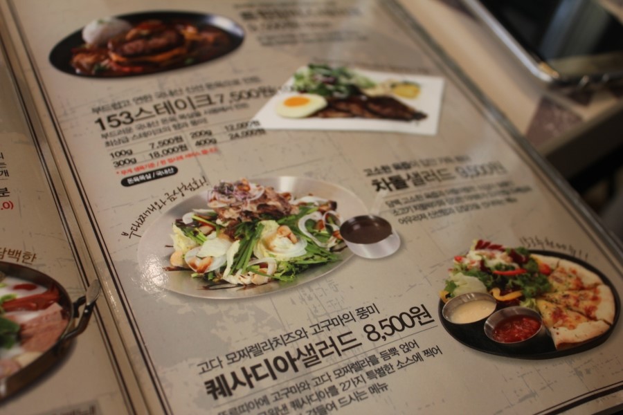 용인 처인구 맛집 남다른 개성이 돋보였던 153포인츠부대찌개 관련 이미지 32