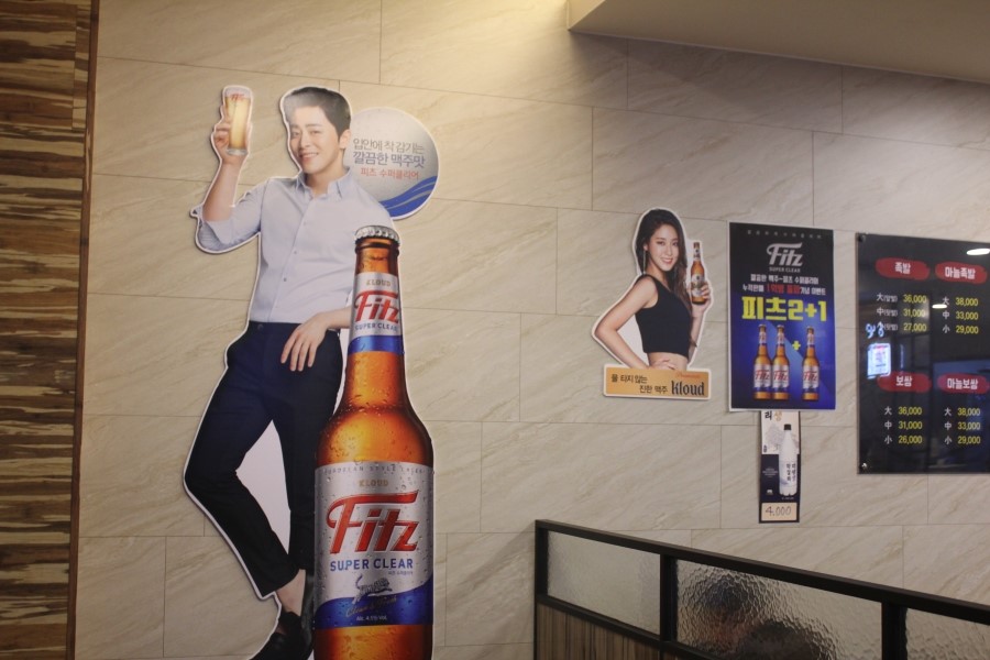 인계동 맛집 근처사시는 분들은 배달도 짱이겠네 아강족발 관련 이미지 7