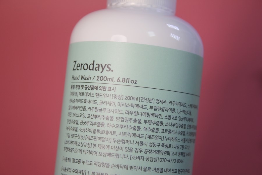 순해서 믿고 쓰는 제로데이즈의 1종 주방세제와 아기 핸드워시 관련 이미지 19