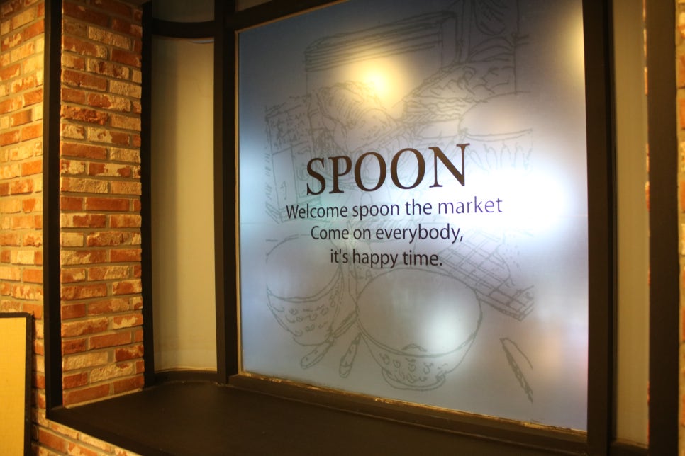 태평역맛집 이것저것 다 먹어보고 싶었던 스푼더다이닝 관련 이미지 6